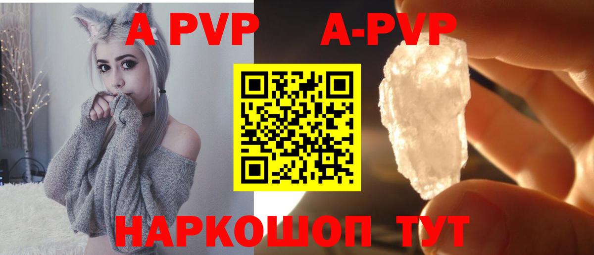 Донской  Альфа ПВП СК  APVP  Вход с VPN 