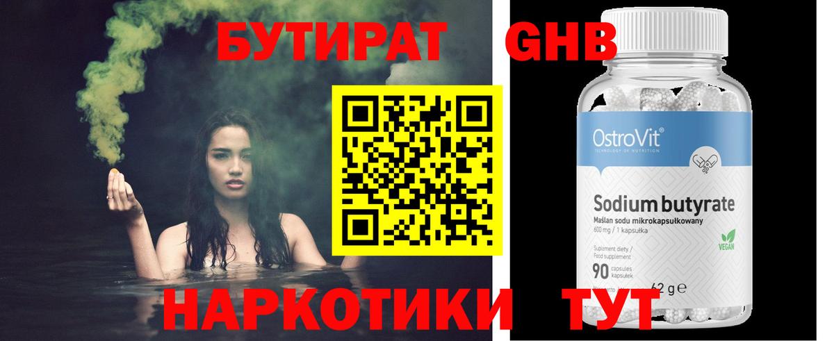МЕТ  МАРИХУАНА  Донской  Гашиш  Мефедрон   COCAIN  Вход с VPN 