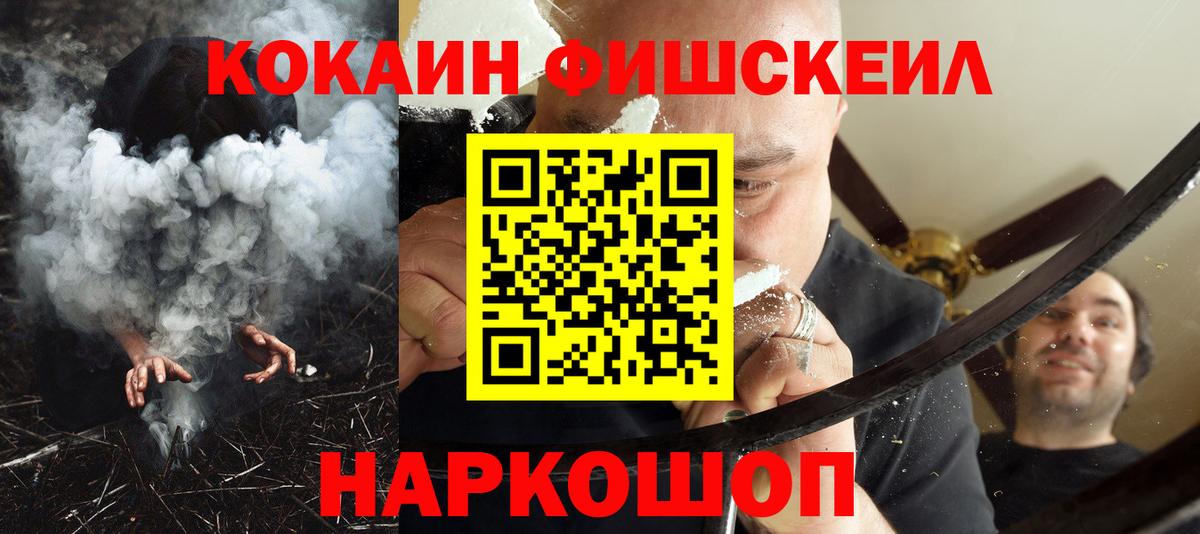 COCAIN Боливия Донской