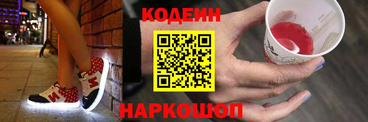 Кетамин Донской