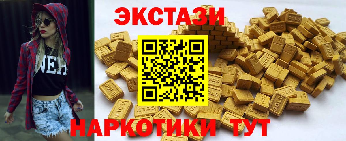 ЭКСТАЗИ mix Донской