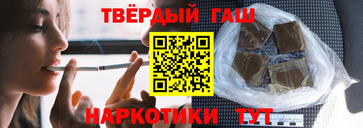 ГАШИШ Ice-O-Lator  Вход с VPN  Донской  Гашиш Изолятор 