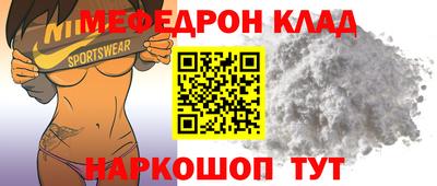 хмурый Краснокаменск