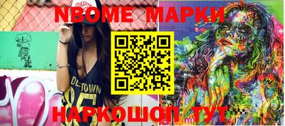 МДМА Краснознаменск