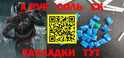 хмурый Краснокаменск