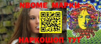 марки lsd Краснодар