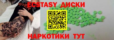 марки lsd Краснодар