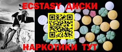 МДМА Краснознаменск