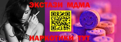 марки lsd Краснодар