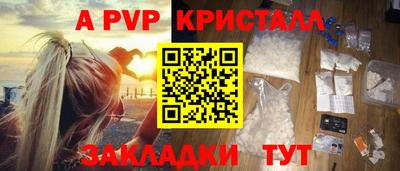 марки lsd Краснодар