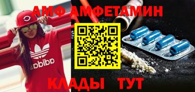 МДМА Краснознаменск