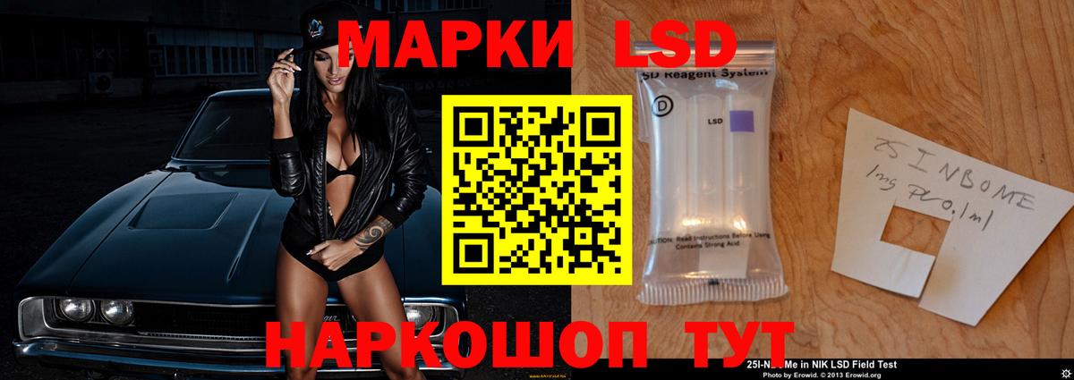 Лсд 25 экстази ecstasy  Вход с VPN  Донской 