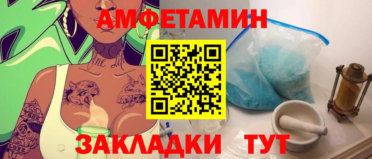 МЕТАМФЕТАМИН Methamphetamine  Вход с VPN  Донской  МЕТАМФЕТАМИН Methamphetamine 