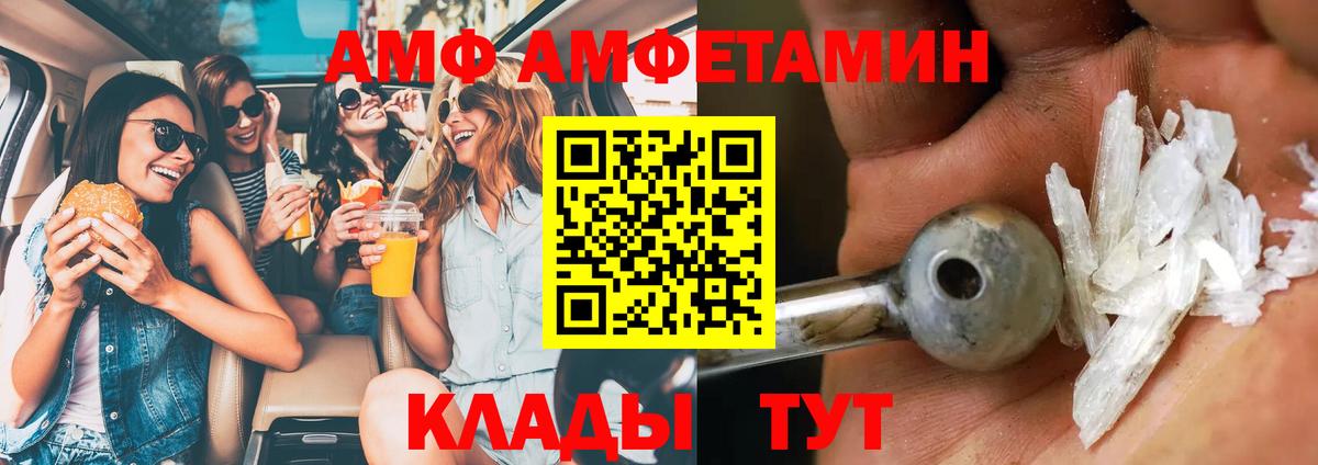 Метамфетамин пудра Донской