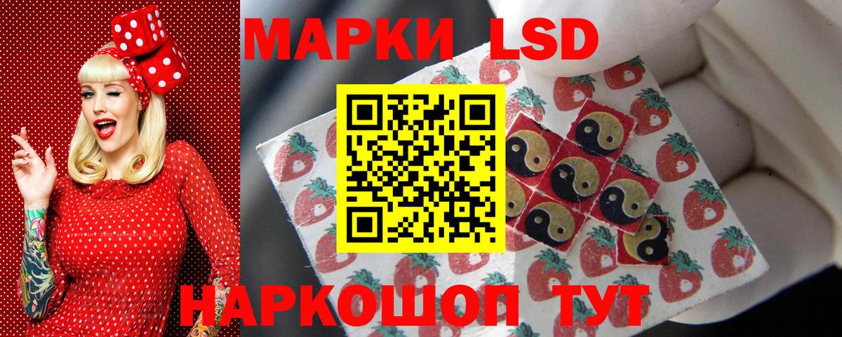 Марки 25I-NBOMe 1,5мг  Марки 25I-NBOMe 1,5мг  Донской  Вход с VPN 