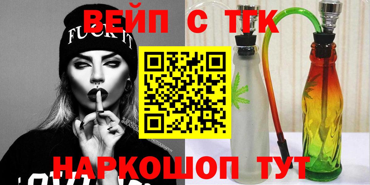 Дистиллят ТГК гашишное масло Донской