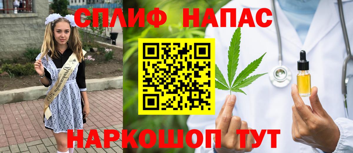 МАРИХУАНА марихуана Донской