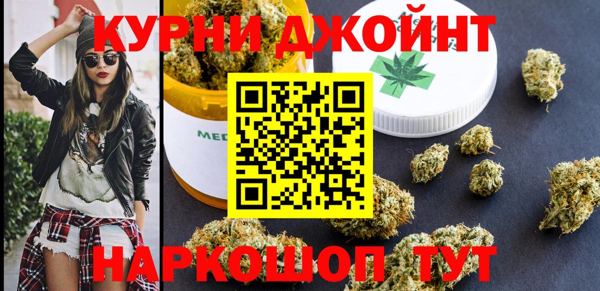 Каннабис Amnesia  Бошки марихуана семена  Донской  Шишки марихуана тримм  Вход с VPN 